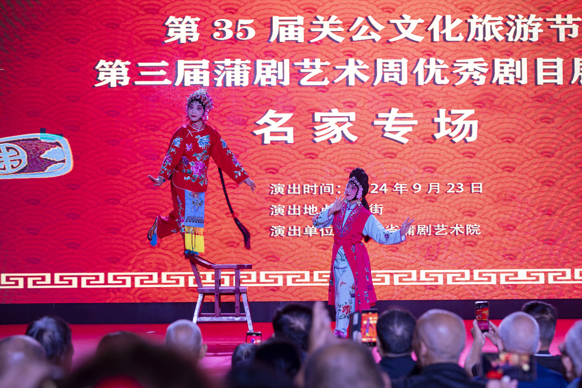 曲艺表演专业就业前景怎么样用