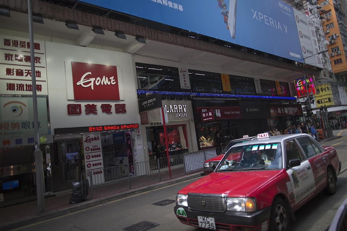 中央民族大学国际经济与贸易专业怎么样