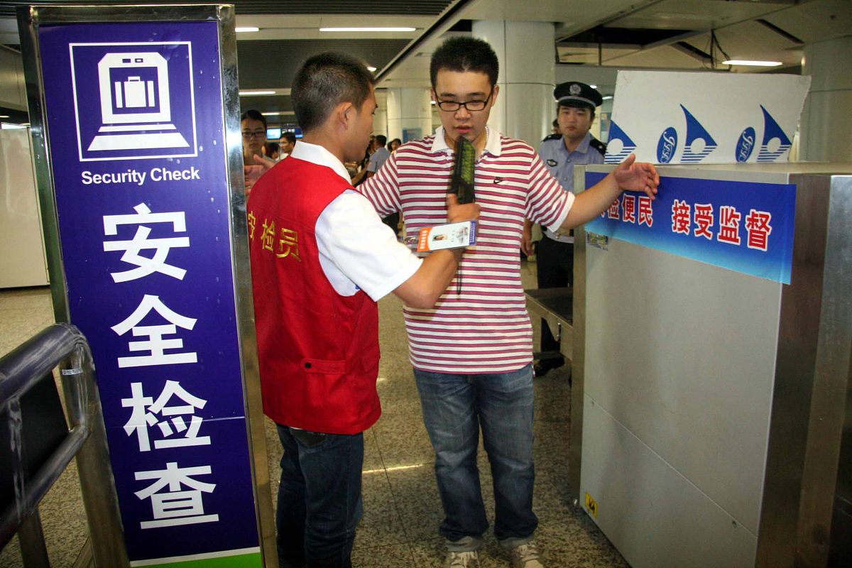 南京地铁的服务形式有哪些帮我用200字详细描述