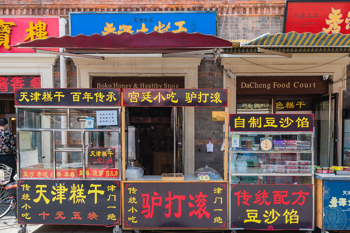 响亮的地锅鸡店名大全，开店取名就看这篇！