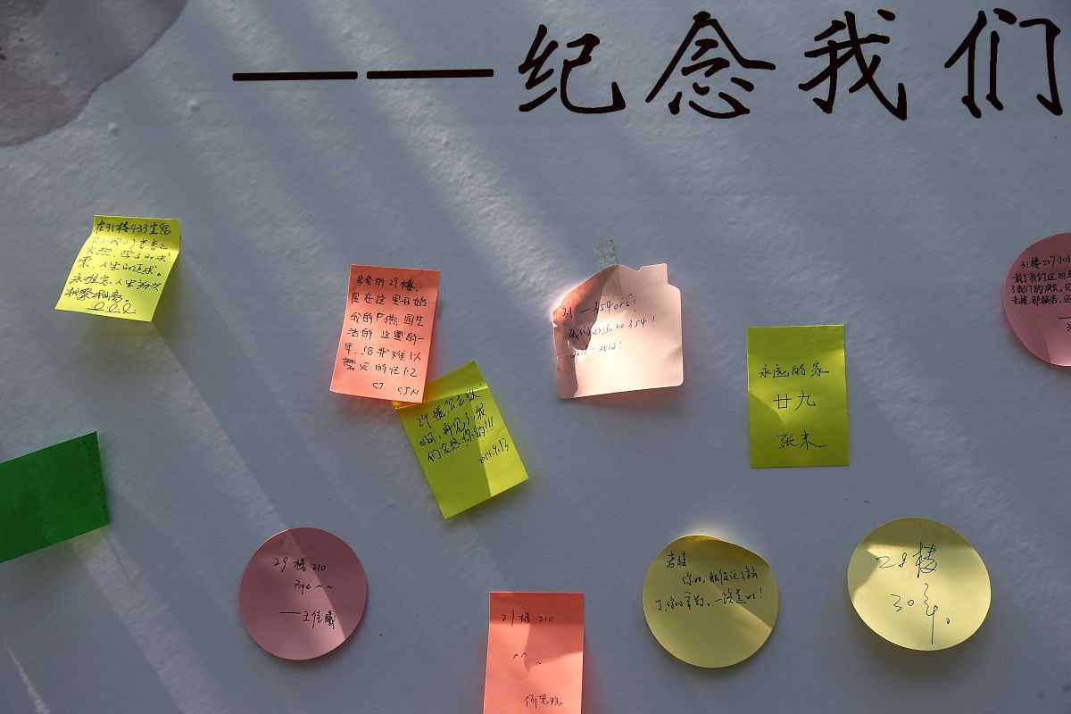 2014年9月19日,北大燕园29,30,31几栋学生宿舍已进入拆迁倒计时,29和3