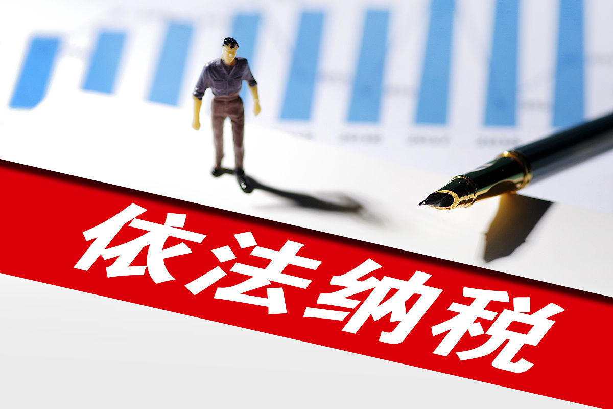 9影响企业税收筹划的相关因素有哪些