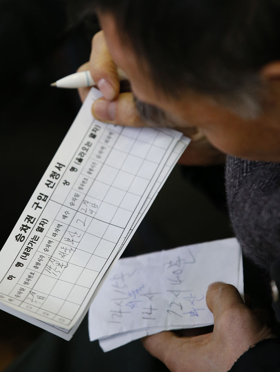 火车票截止兑现时间是什么意思