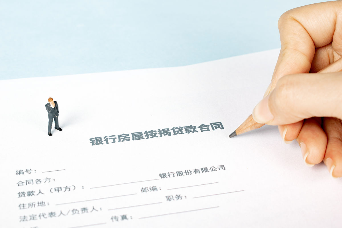 商业银行贷款信用风险成因分析