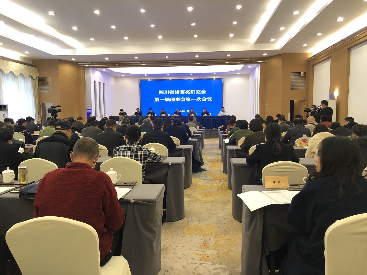 知识产权培训新闻