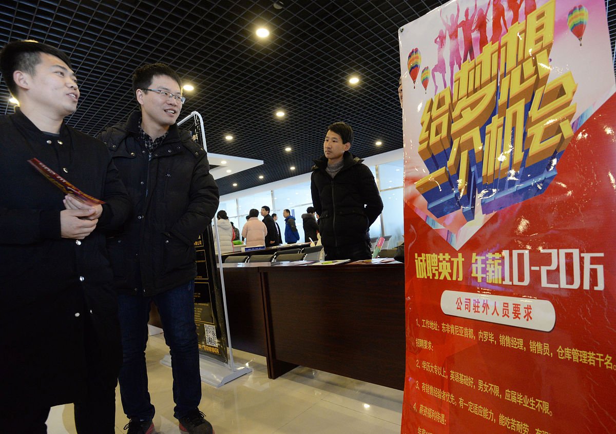 邯郸2022年初中生可直升中专：机遇与挑战并存