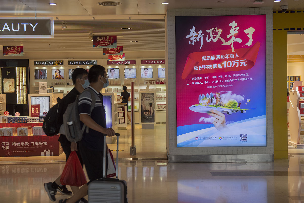 海南免税店带货攻略：海岛购物天堂，超值优惠商品轻松带回家