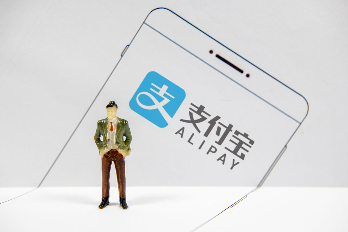 商业配图:支付宝