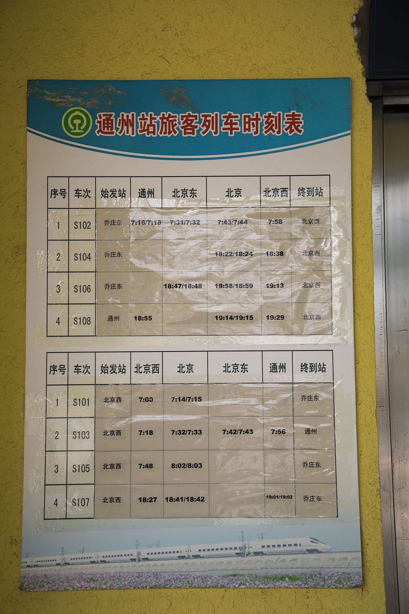 省内省外快递收费标准及判定树