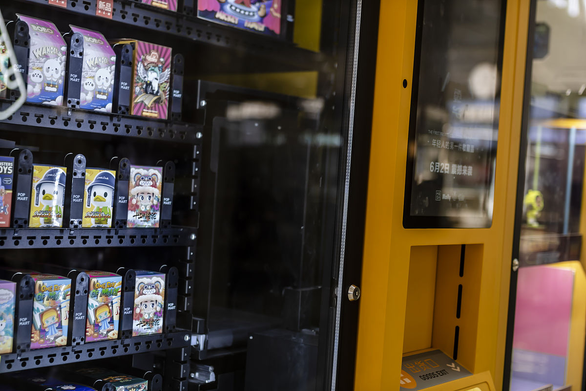 盲盒营销相关研究