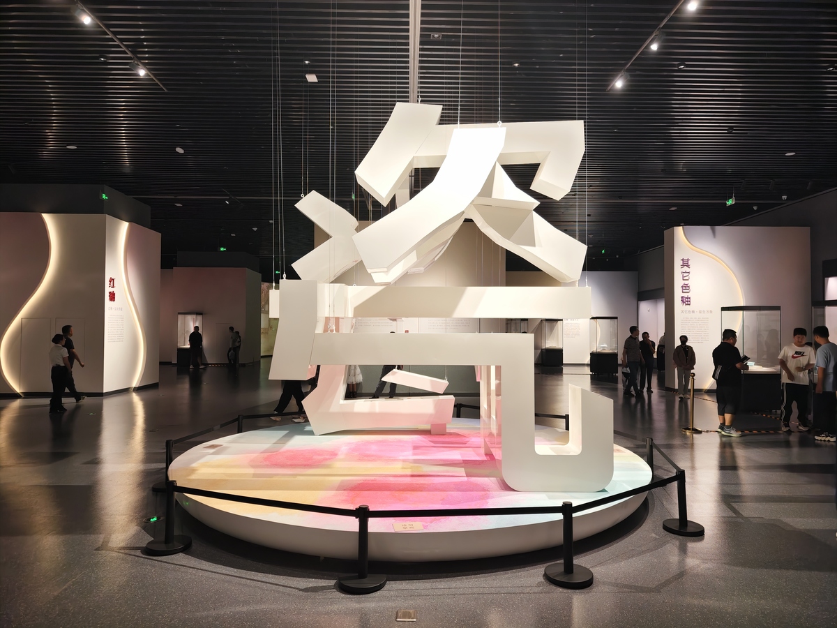 文化艺术品虚拟展览的调研与分析中的三个重点