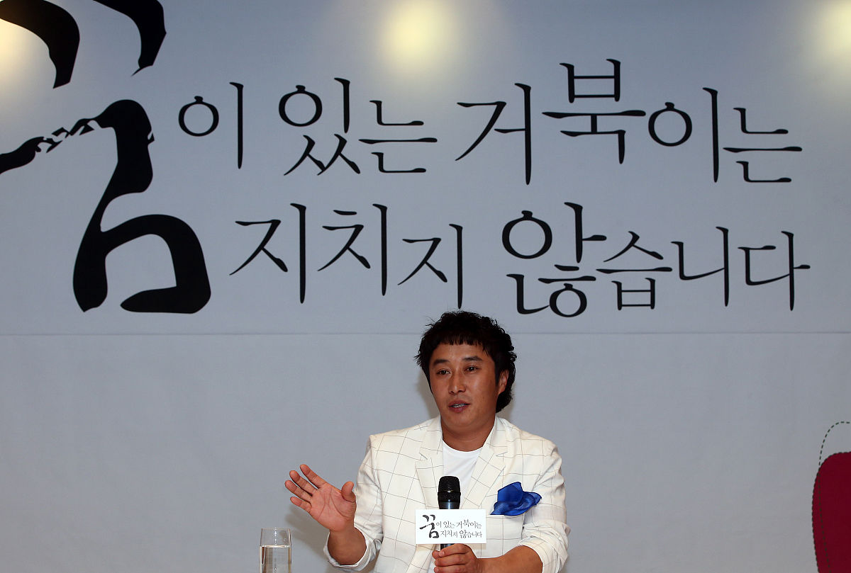 2013年5月2日,韩国首尔,韩国搞笑艺人金秉万新书发布会.金秉万+++_+++