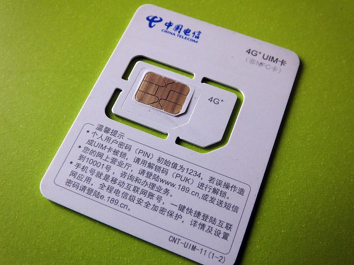 智能IC卡应用中的鉴别机制有哪些