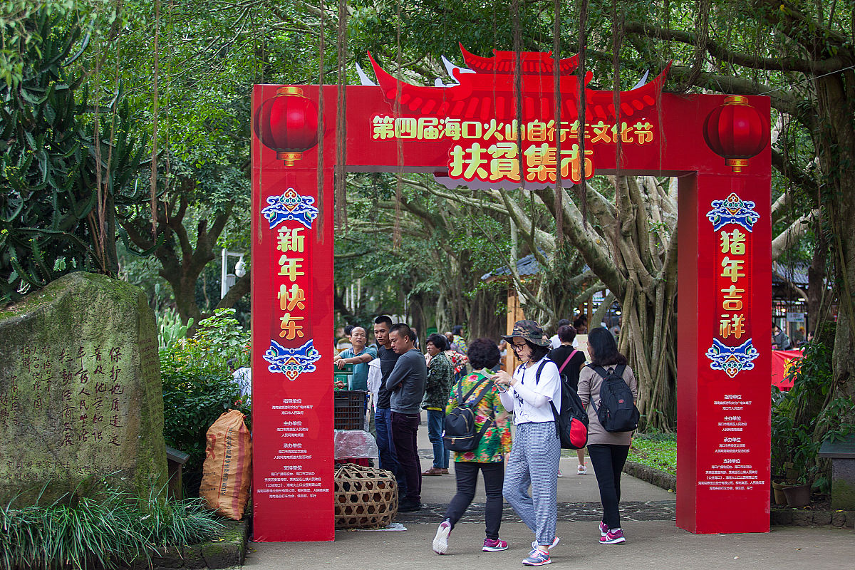 黑河之歌 - 颂扬边疆城市的魅力