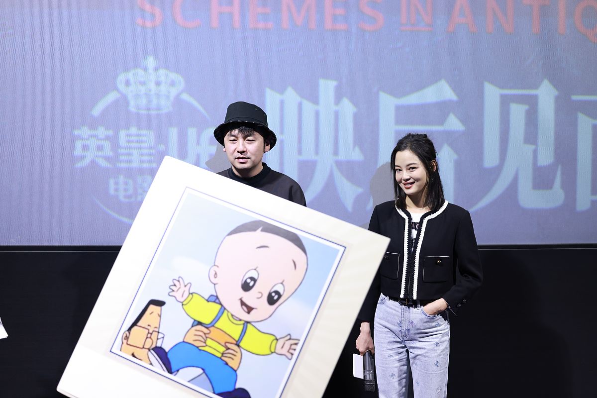2021年12月8日,上海,电影《古董局中局》见面会举办.雷佳音 辛芷蕾