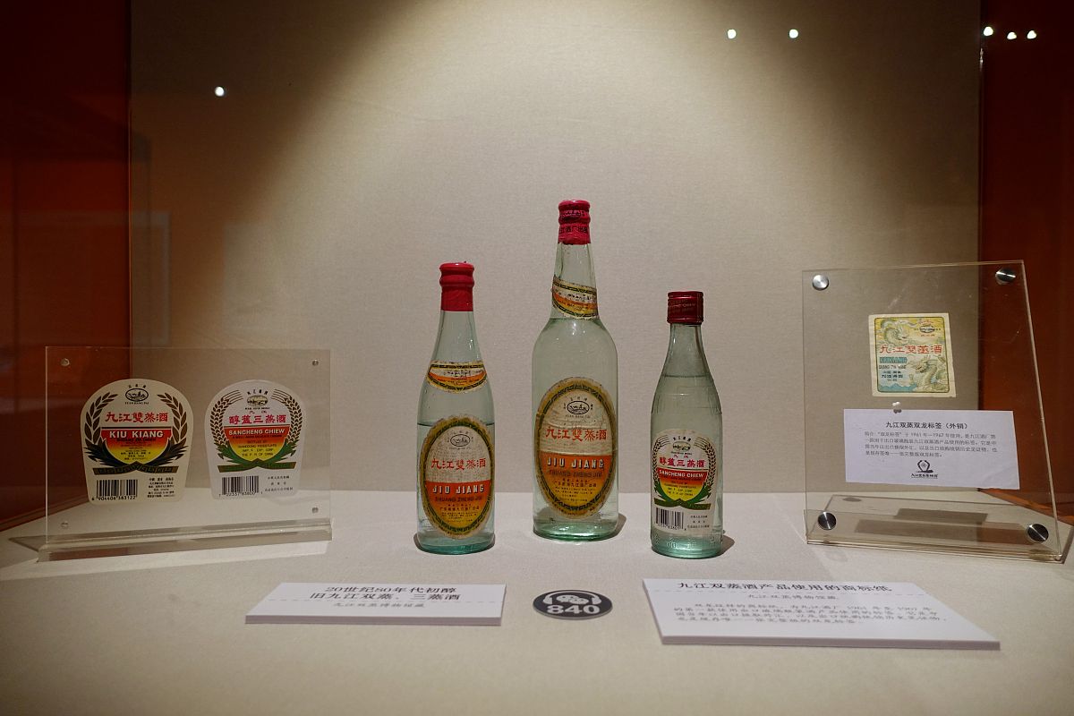 论文主题为中国酒文化字数不少于2200字