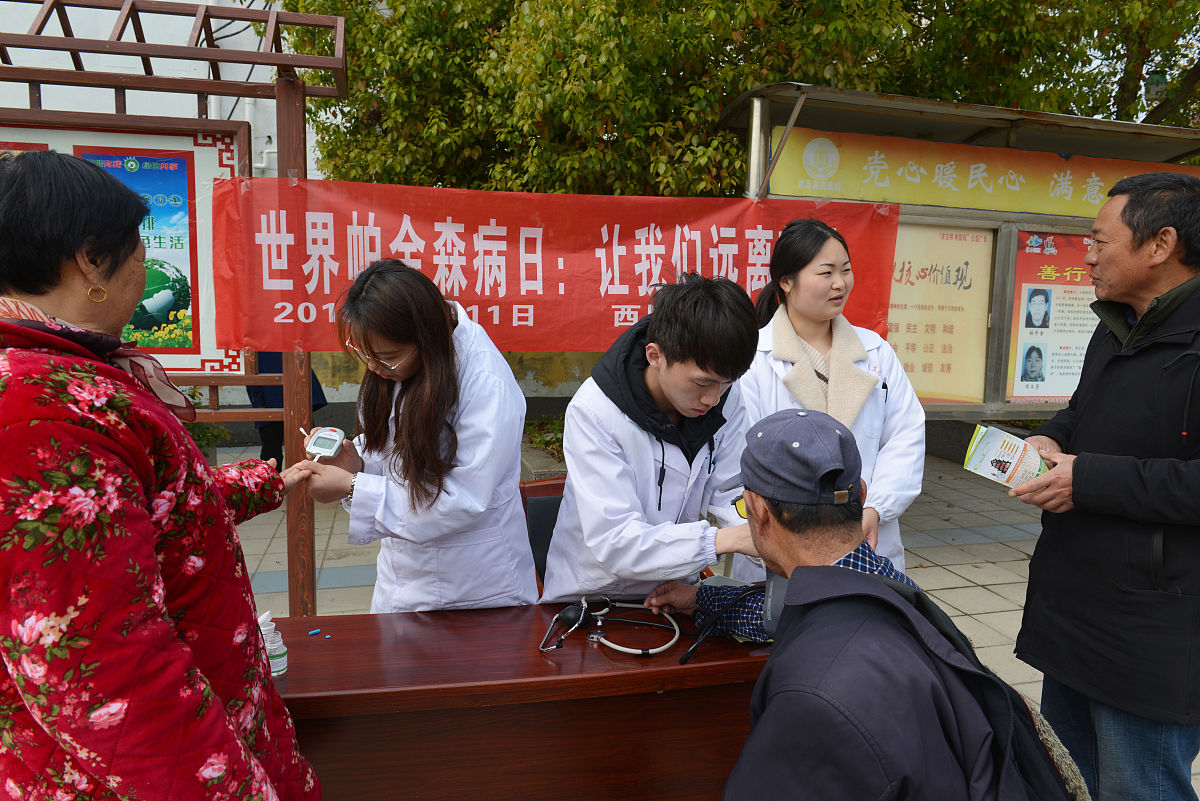 老年健康宣传周：活动信息及健康知识