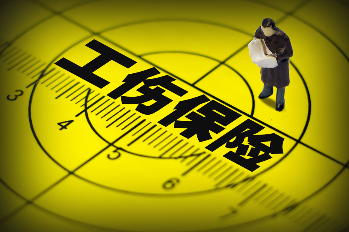 不买工伤保险的后果？看完你绝对会后悔！