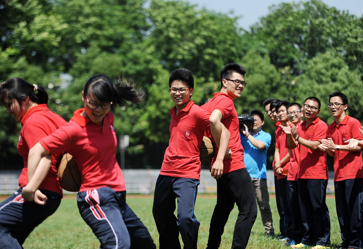 高三教师解压活动经费请示