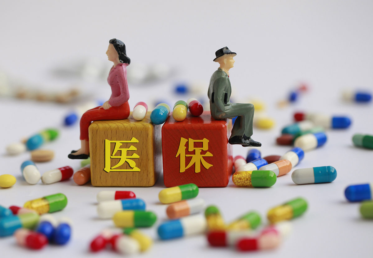 职工医保缴费有多少自己能用