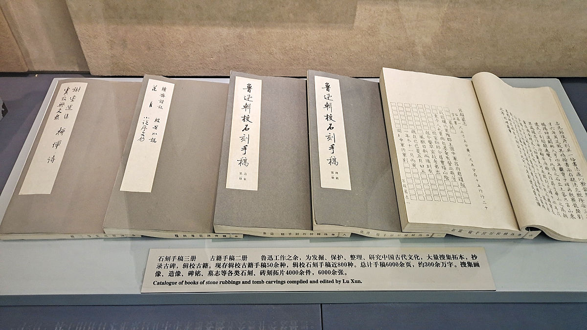 文物学研究方法：从文献到技术分析