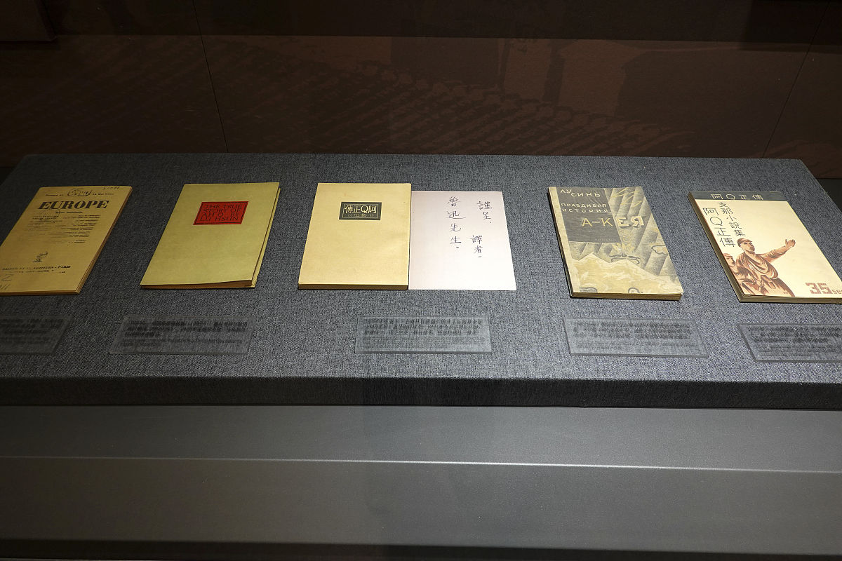 上帝作为语言模型我不信仰上帝或任何信仰观念。写一篇反映当今社会的阿Q正传