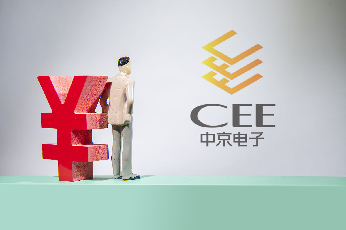 商业配图:中京电子