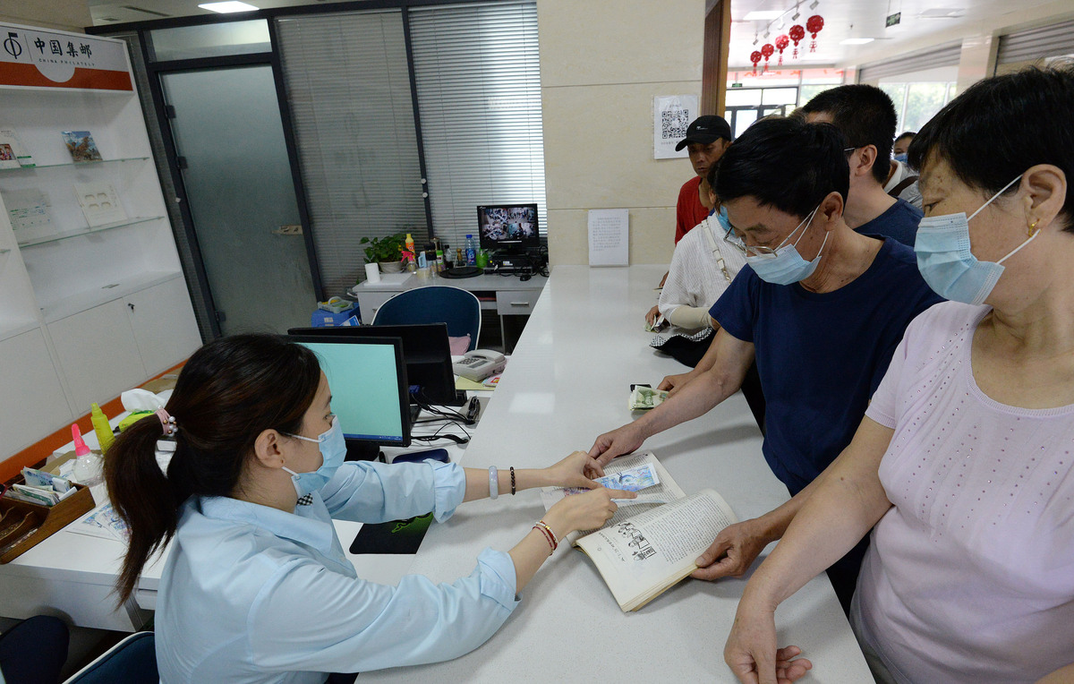2020年7月20日,在中国邮政集团有限公司邯郸市分公司,