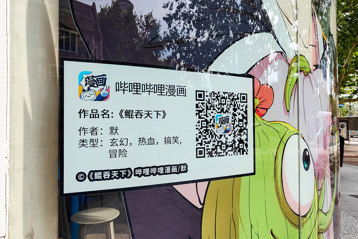 天桃小漫公众号怎么关注？官方账号关注方法！