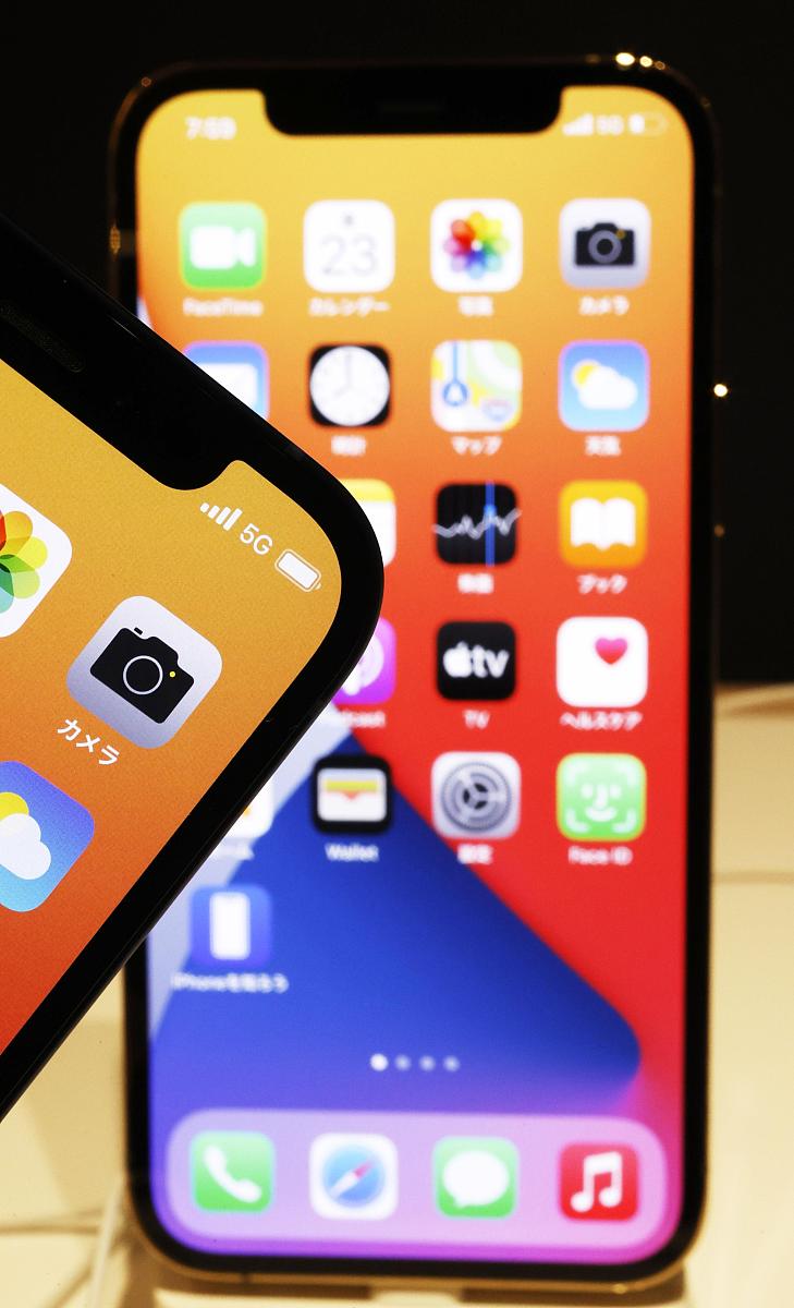 iPhone 12辐射安全吗？解答你的疑问