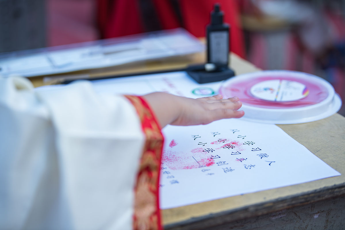 小学一年级文明用语大全：300字以上，帮助孩子养成好习惯