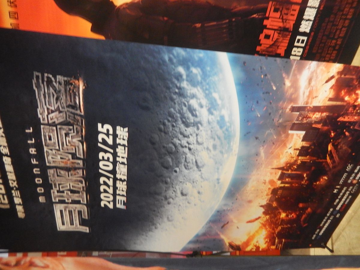 流浪地球讲的什么？