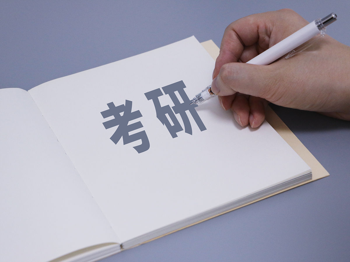 法硕非法学考研备考指南：从入门到精通