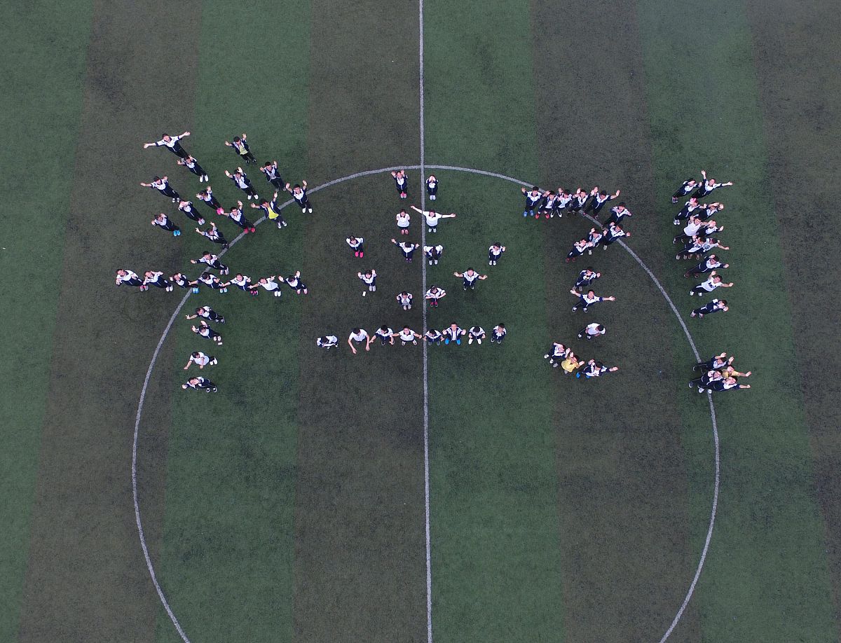 遵义中学办学条件_历史沿革_校园文化