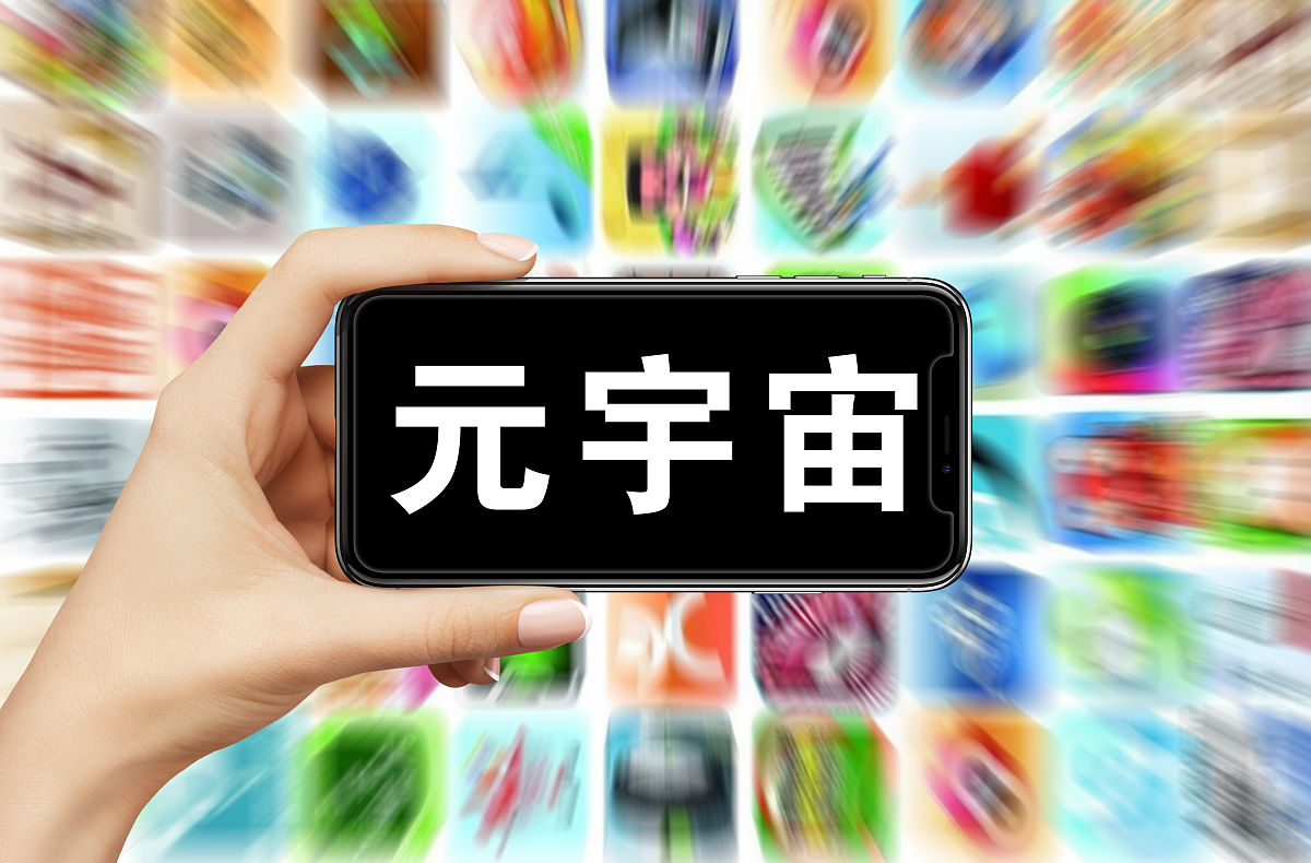 面向元宇宙的人类学纪录片创作趋势及困境论文框架