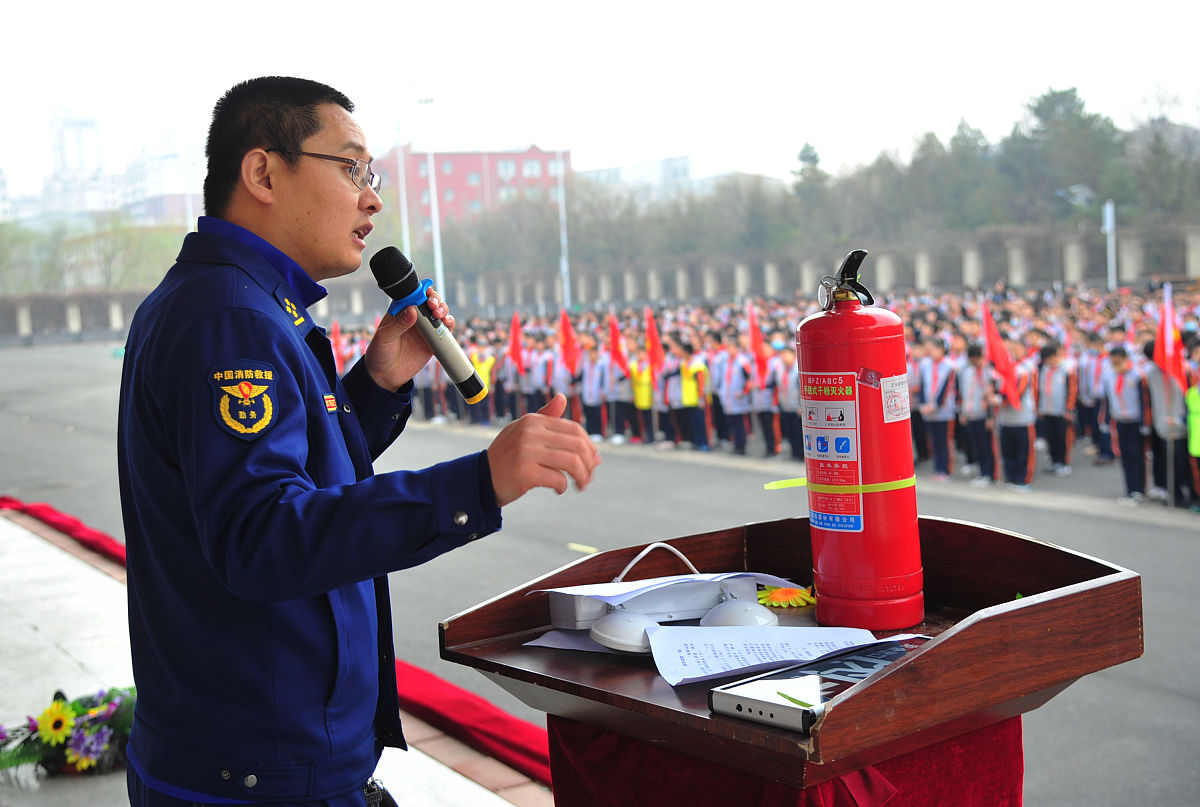 全国学校消防安全公开课