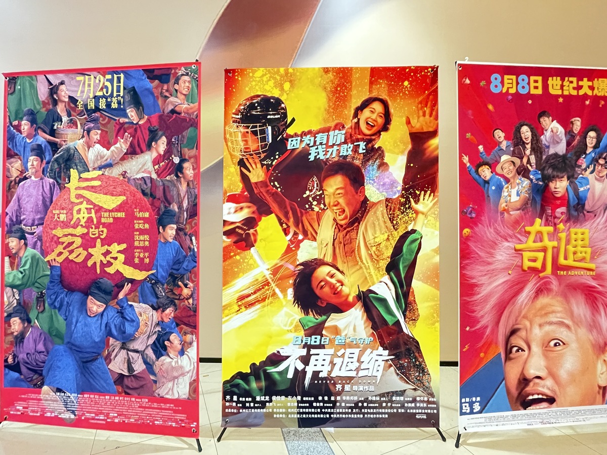 经典电影重映的弊端：时代变迁与市场竞争