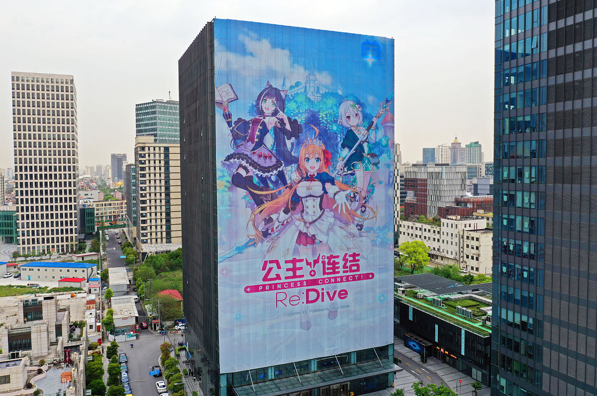 公主连结撞刀攻略：玩法、战斗技巧、角色养成全解析