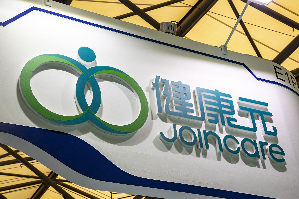 健康元药业集团 - 创新科研型综合医药集团