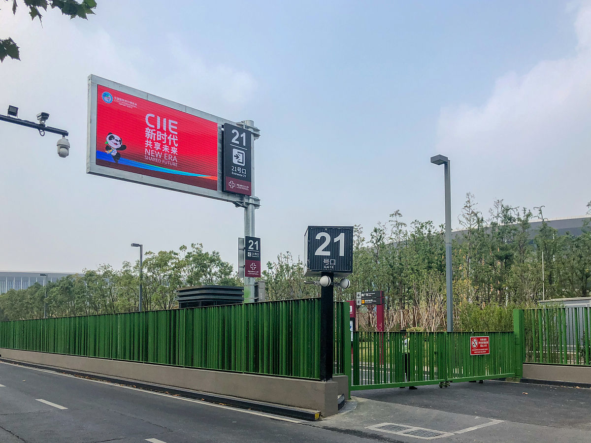 阜阳工商贸易学校2023年新址在哪里？