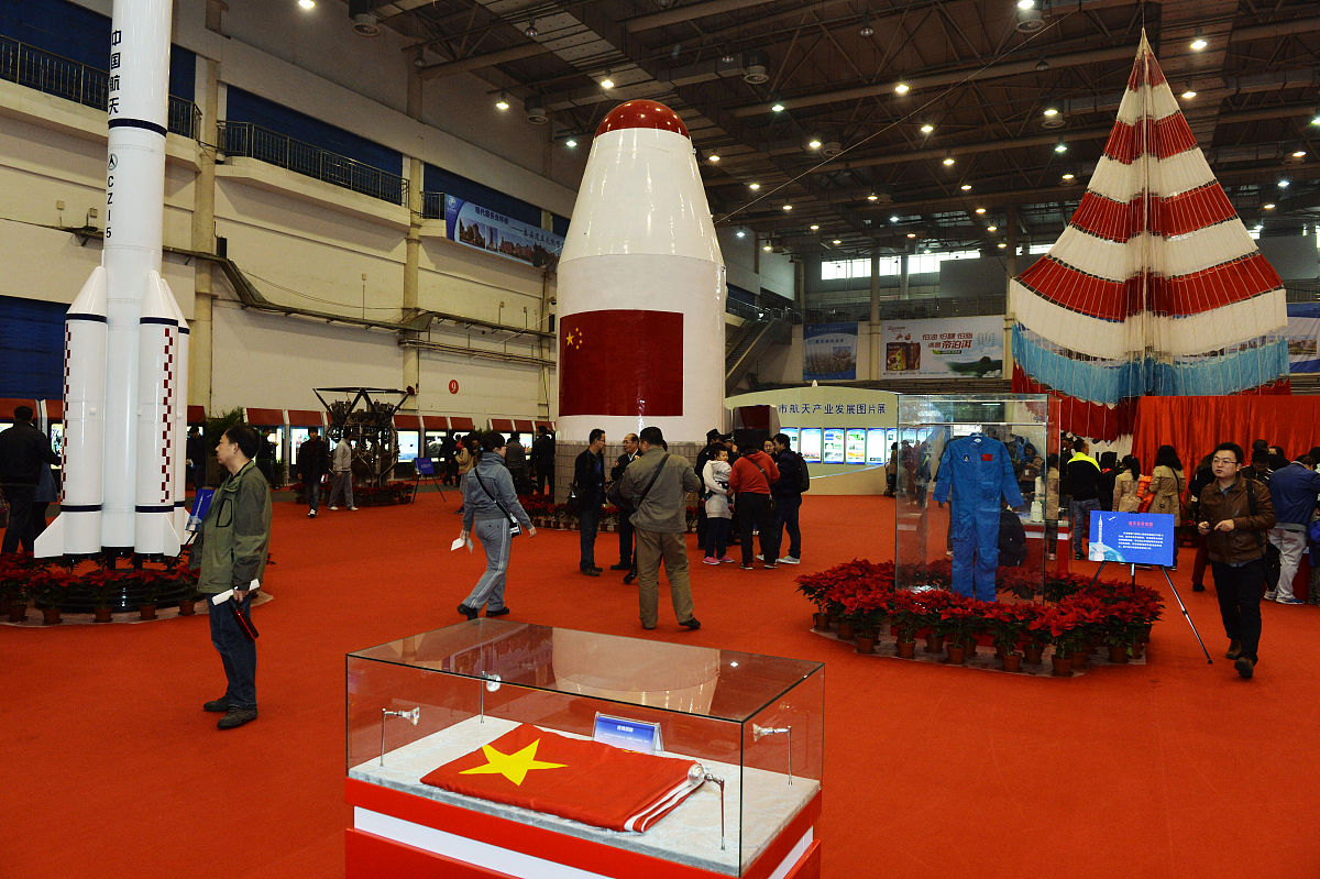 写一些参观长春卫星有限公司的遗憾