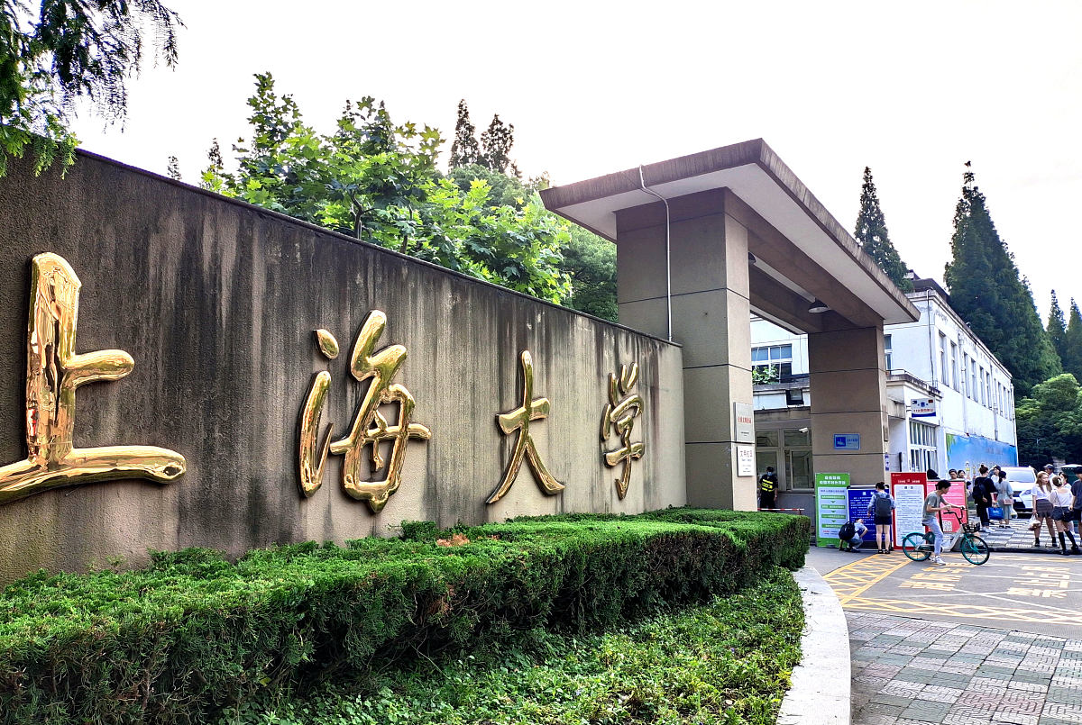 复旦大学管理学院研究生申请：国际化视野与卓越教育