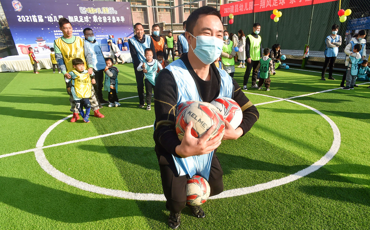 2021年12月19日,湖北襄阳,一足球俱乐部与幼儿园联合举办亲嘉年华活动