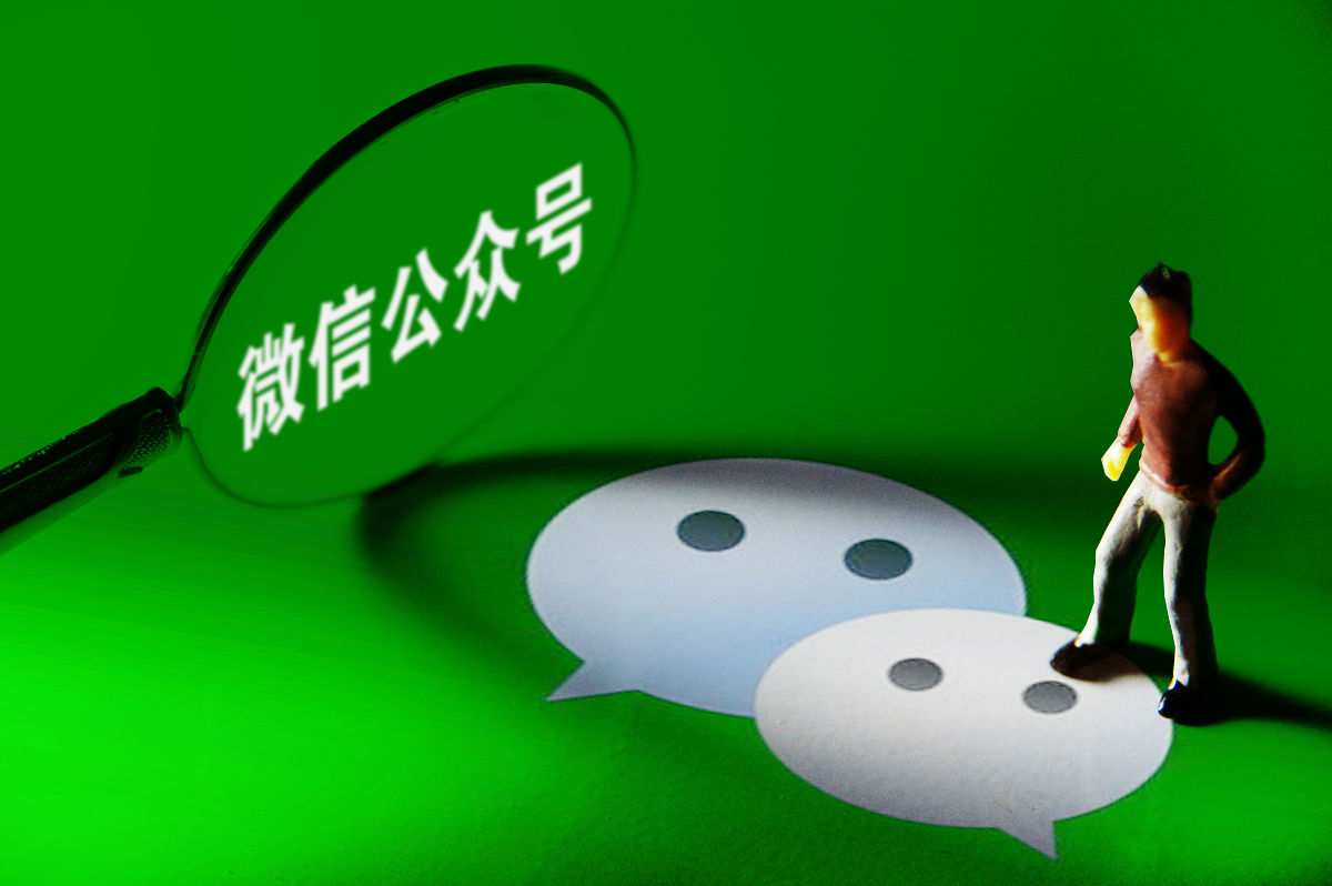 微信公众号取名指南：10个创意名字推荐