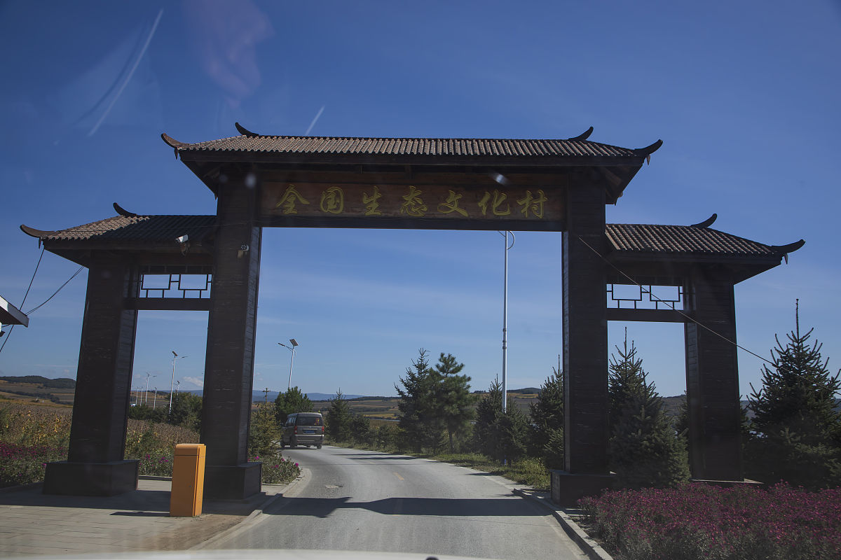 扶余旅游攻略：景点、美食全攻略