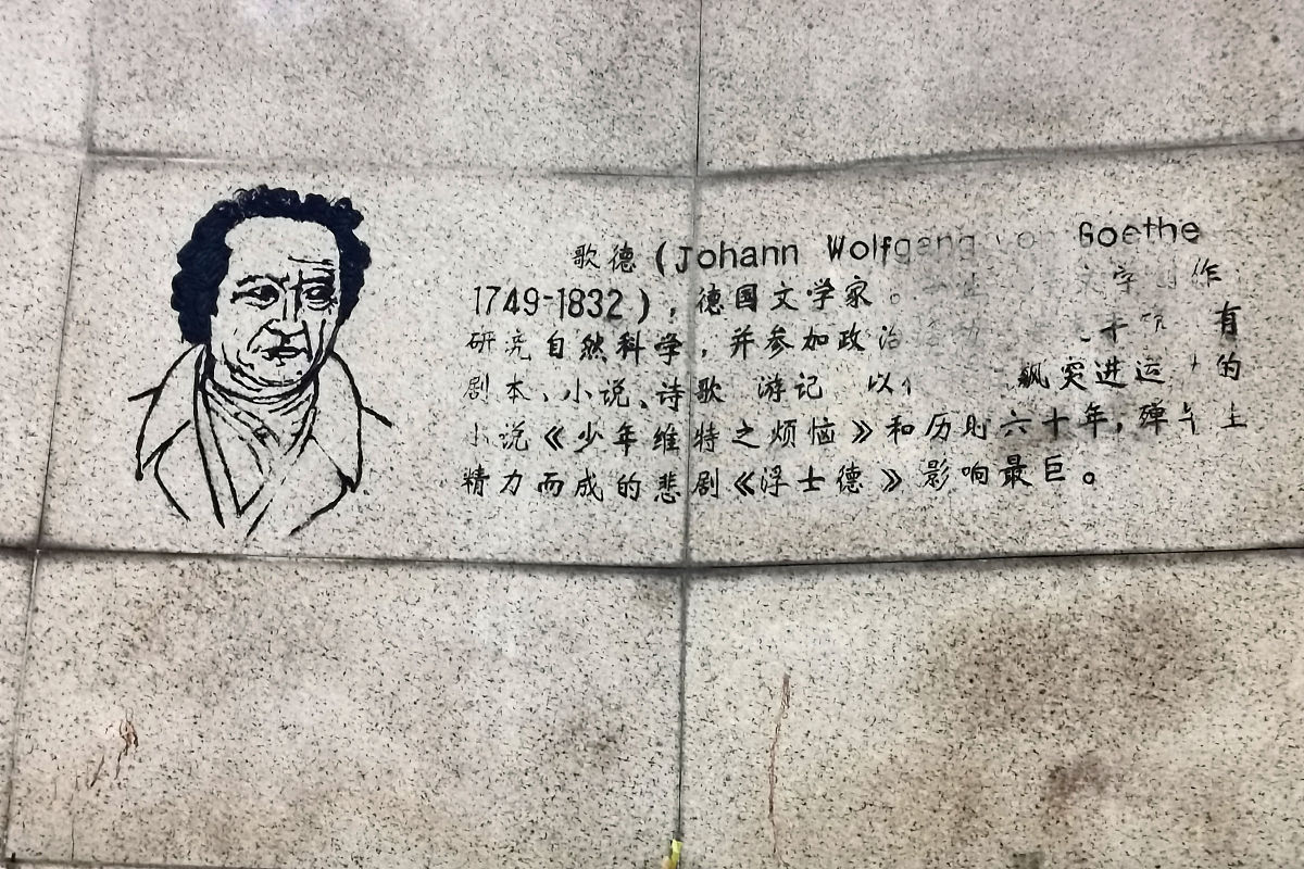 10句经典哲学名言，引领你思考人生真谛