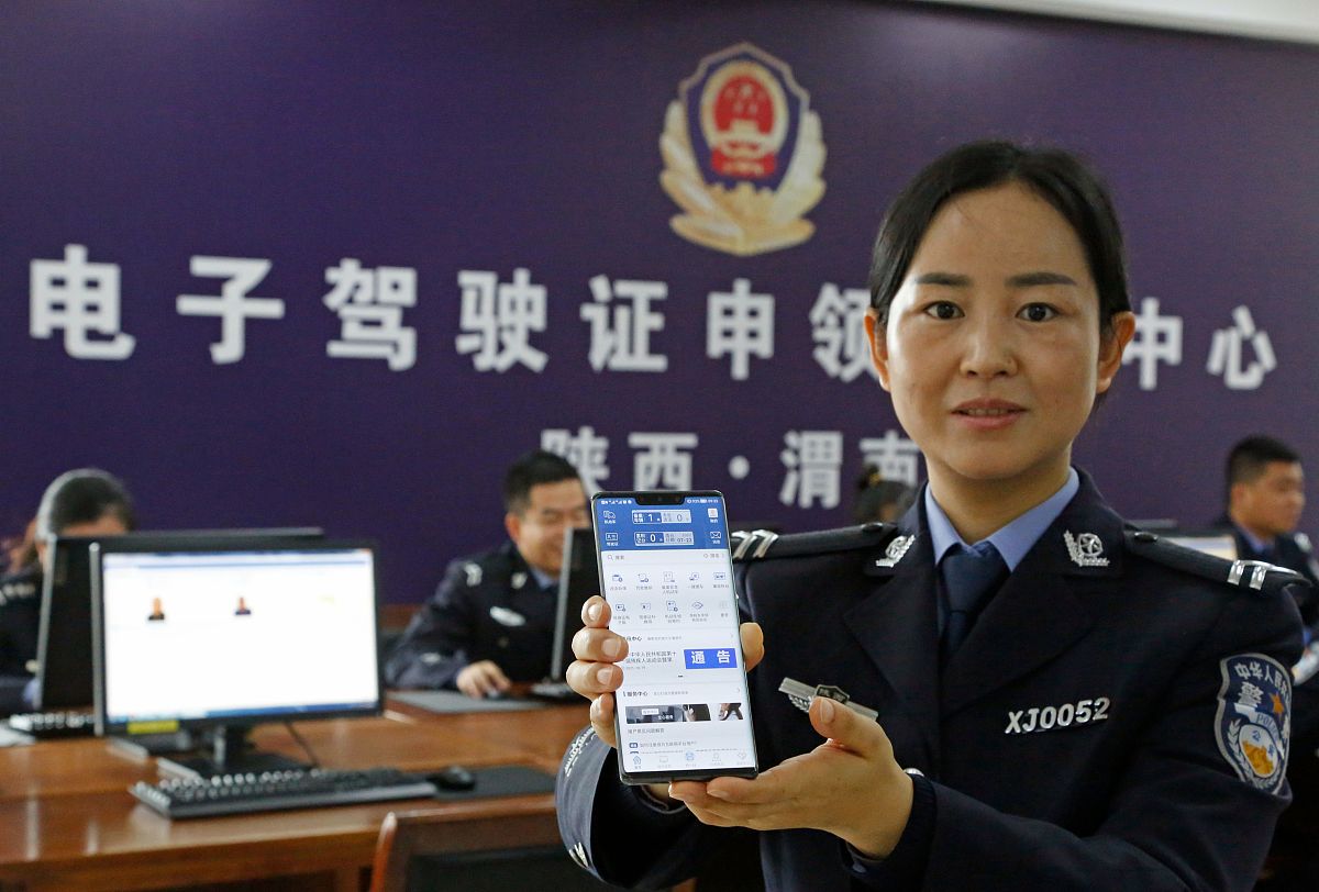 我昨天自助车管所把体检交了怎么还是锁定不过交管12123不在提示没交体检