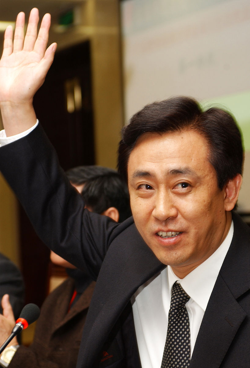 许家印欠款真相：谁来买单？
