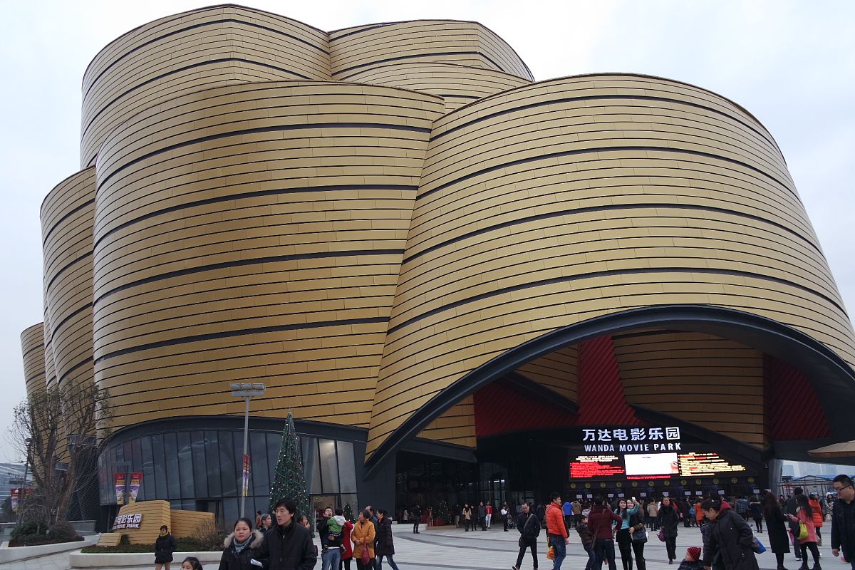 成都蜀都万达广场地址 - 购物、餐饮、娱乐一站式体验