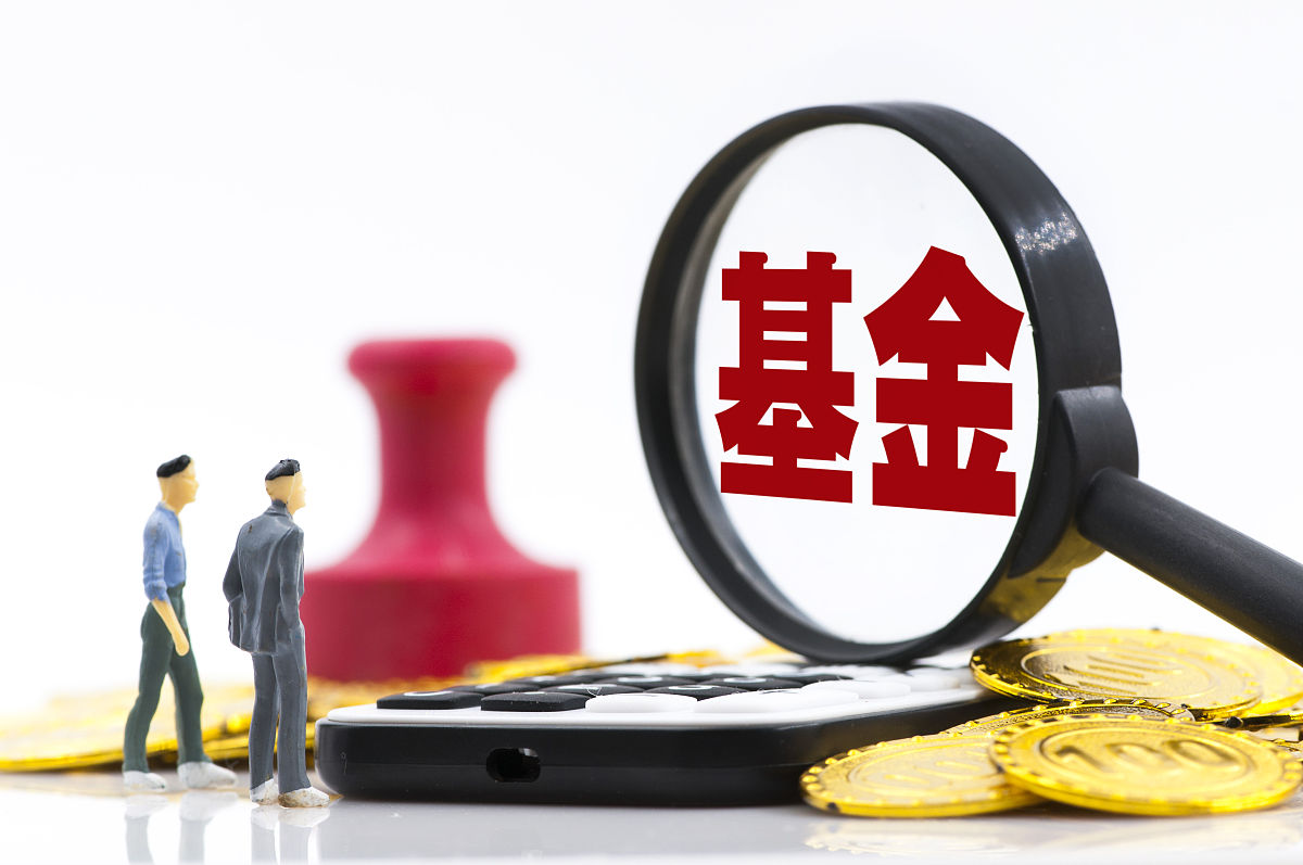 商业配图:基金投资